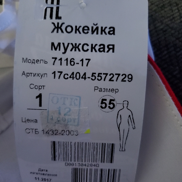 Nwt Belarus Jockey cap - Picture 5 of 5